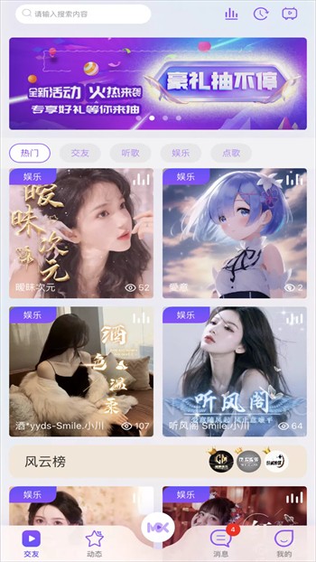 春雨直播在线观看高清视频
