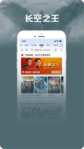 懂色帝apk下载入口播放