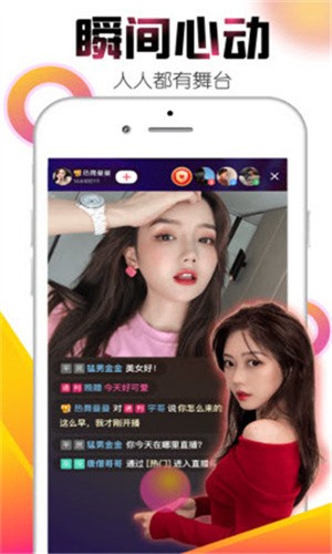 香蕉爱视频apk下载入口最新版下载