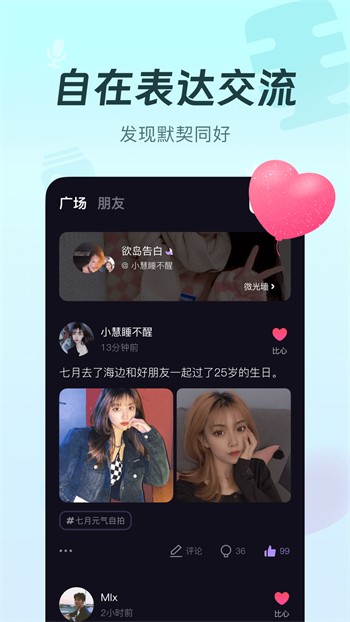 红桃影视安装包下载地址下载