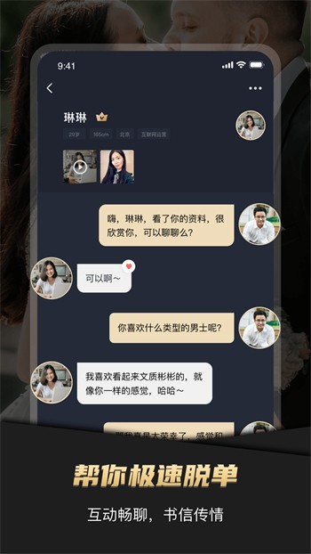 菠萝菠萝蜜免费视频高清观看最新版下载
