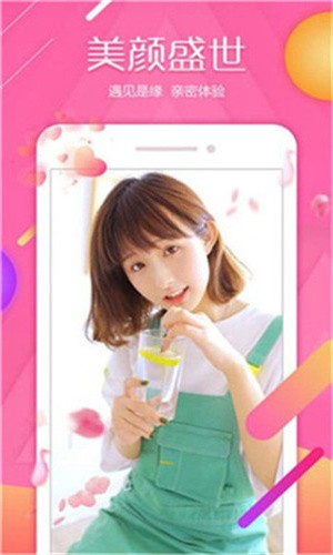 妈咪直播app下载