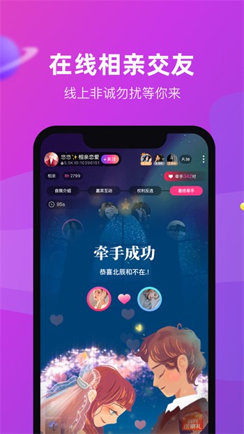 暖暖免费高清中文视频在线观看免费版最新版下载