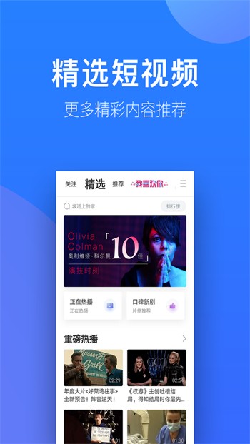 晚上一个人睡不着偷偷看b站2022下载
