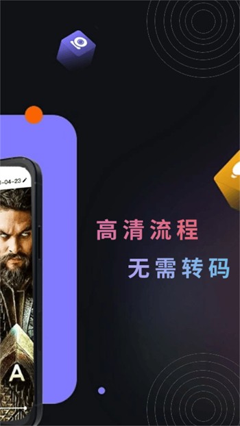 六夜正版安装包下载安装下载
