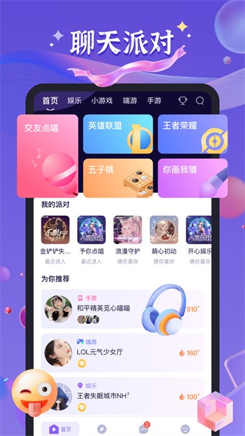 XDEVIOS中文版下载地址本