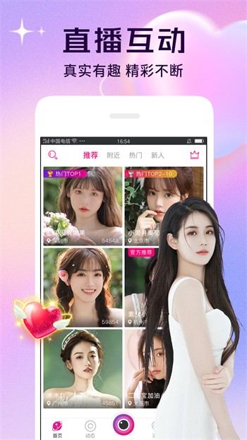 草莓香蕉樱桃黄瓜丝瓜榴莲绿巨人在线观看版