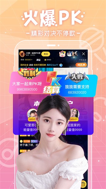 天美影视在线下载