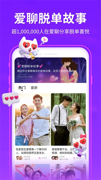 东京热直播app下载安装版下载
