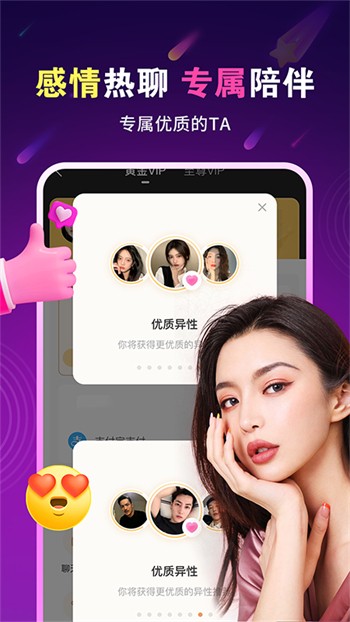 哔哩哔哩漫画破解版永久免费2023