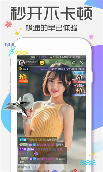不良网播放器下载大全下载