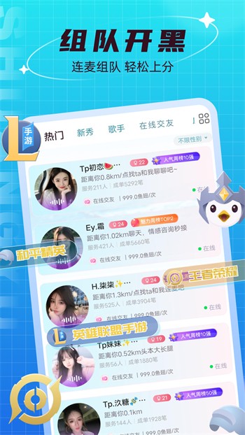 春雨直播下载免费下载下载
