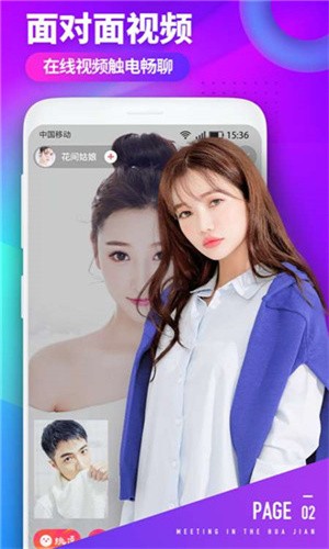 绿巨人千层浪樱桃秋葵黄瓜ios版