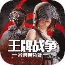 王牌战争4399版下载手机版-王牌战争4399版本安卓手机版v17.9