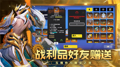 火炬之光无限最新版0