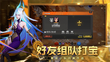 火炬之光无限最新版2