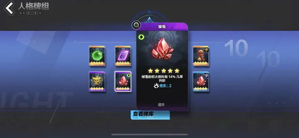 火炬之光无限最新版