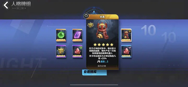 火炬之光无限最新版