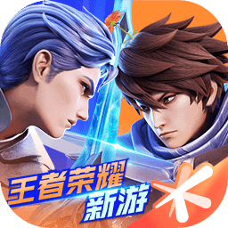 星之破晓体验服手游下载-王者荣耀星之破晓体验服官方正版v1.211.35
