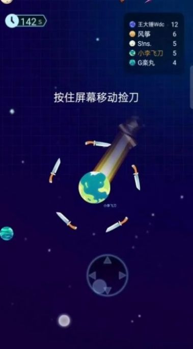 最炫大乱斗1