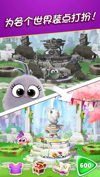 愤怒的小鸟消消乐2