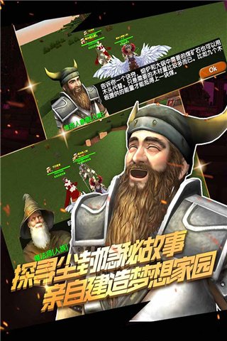 被尘封的故事老版本2