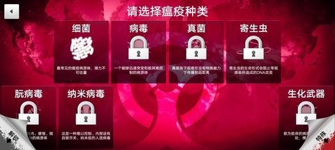 细菌公司分享版1
