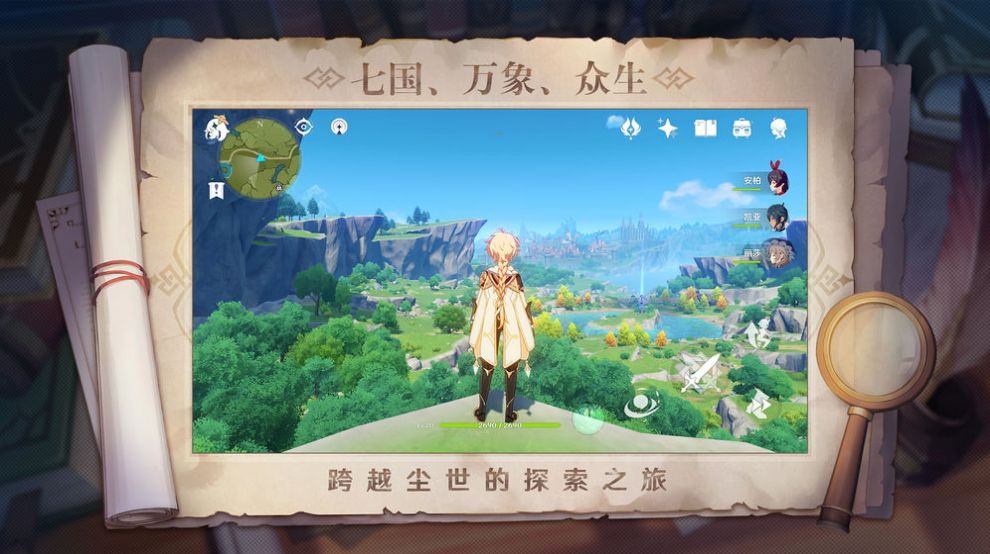 原神akt大佬作品1