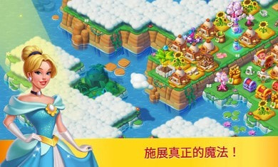 仙境合并与魔法0