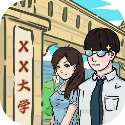 我和我的大学最新手游2023
