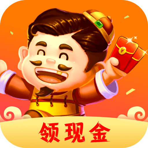 答题成财神apk手机游戏