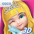 Ava 3D Doll_logo