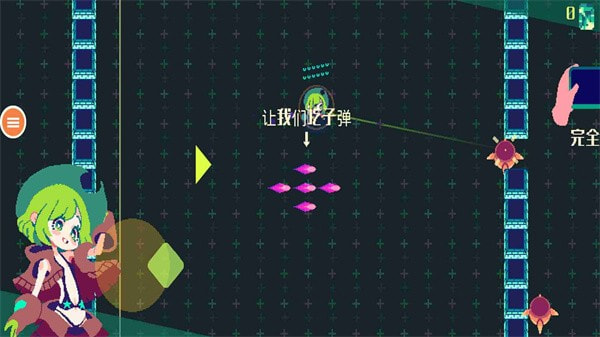 像素女孩0