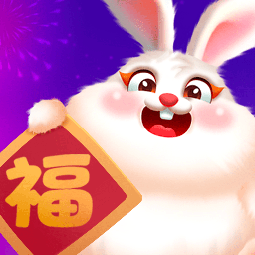 金兔纳福安卓版app免费下载