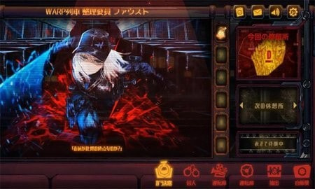 边狱公司内置菜单2