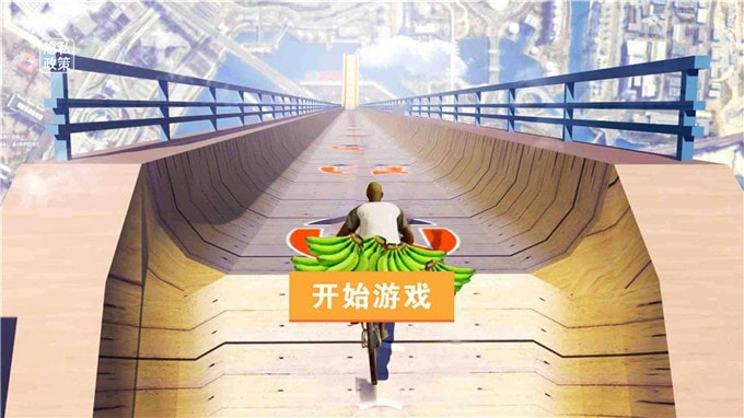 奥德彪拉香蕉模拟2