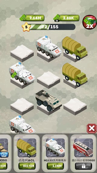 合并军用车辆Merge Military1