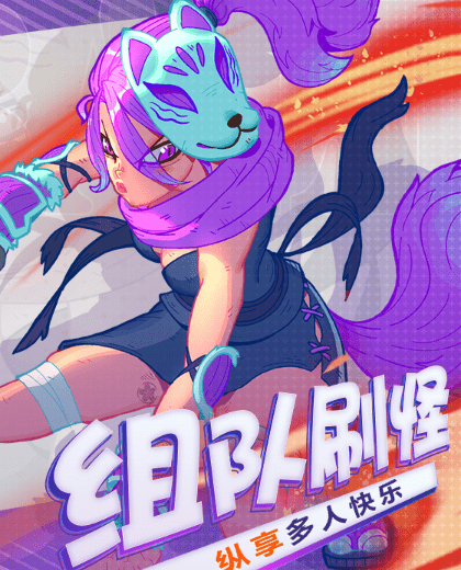 弹射大陆2