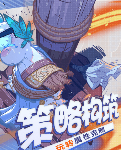 弹射大陆1