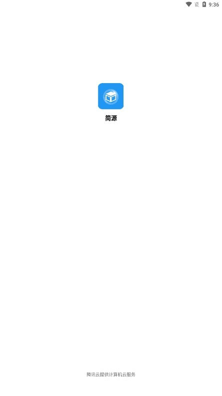 简源3