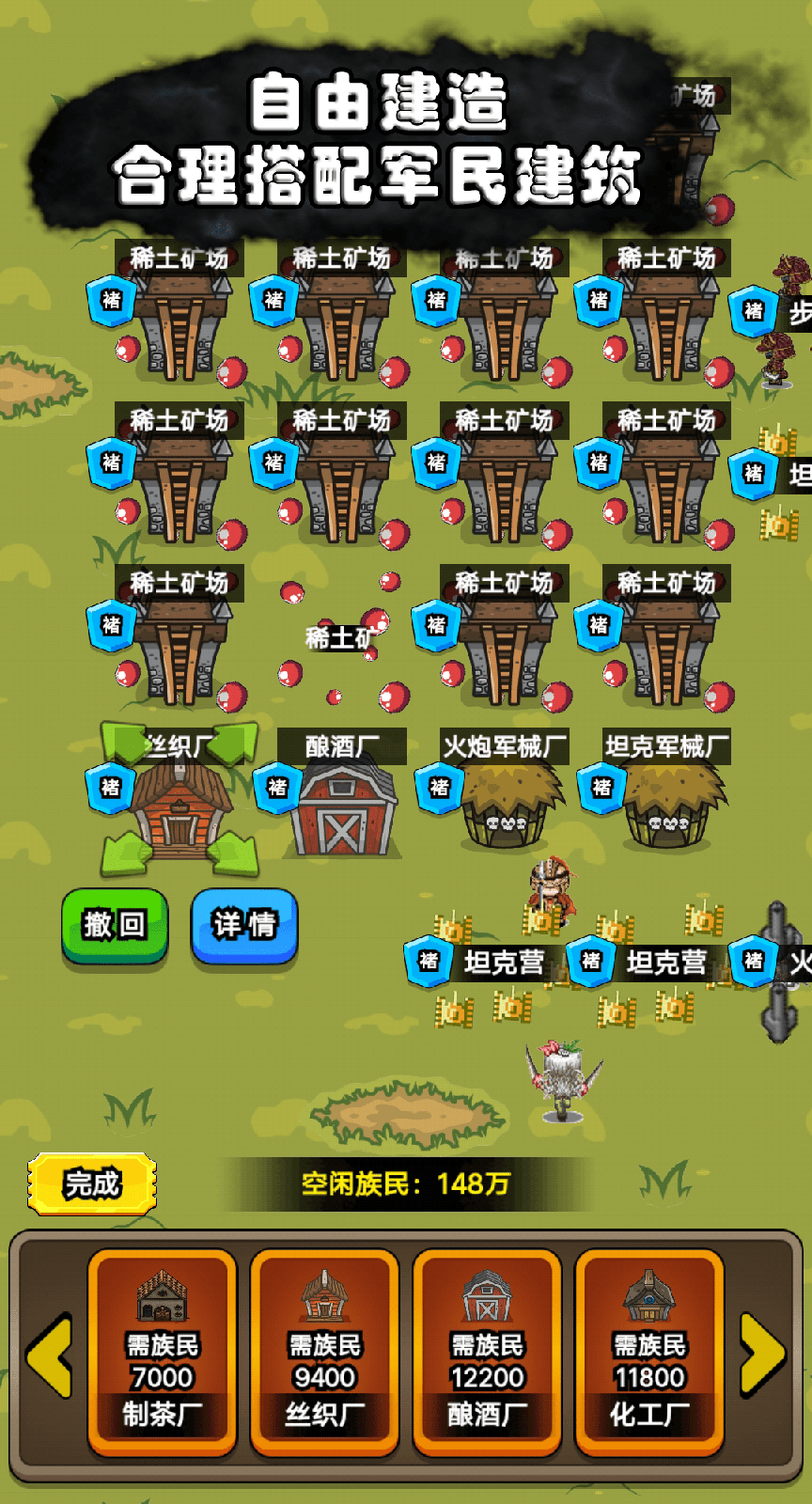 代号家族崛起折相思3