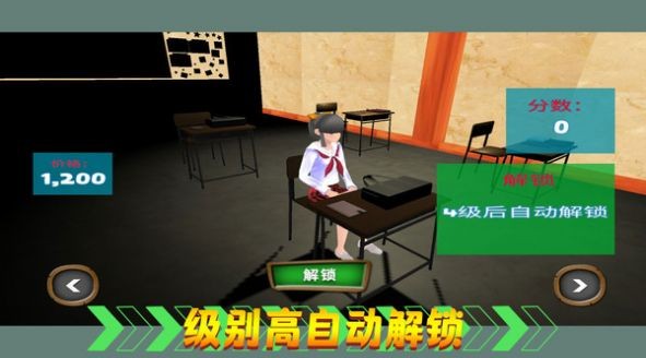 热血校园生活1