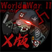 植物大战僵尸x版免费下载最新版2023