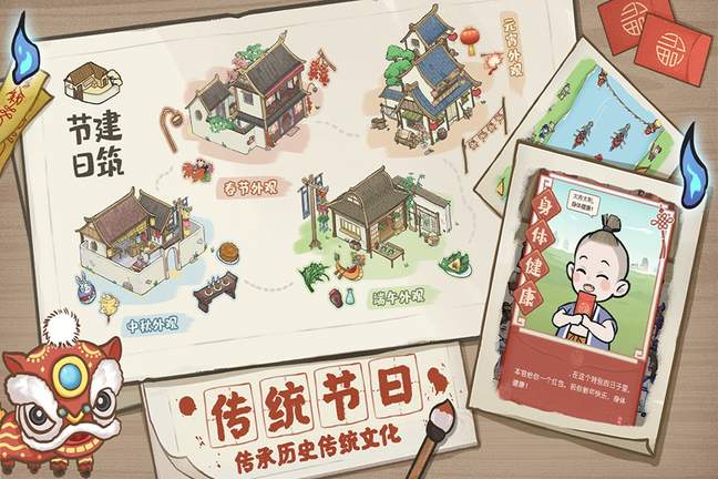 解忧小村落无限内购2