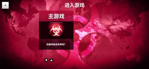 细菌公司分享版2
