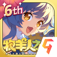 牧羊人之心九游版_logo