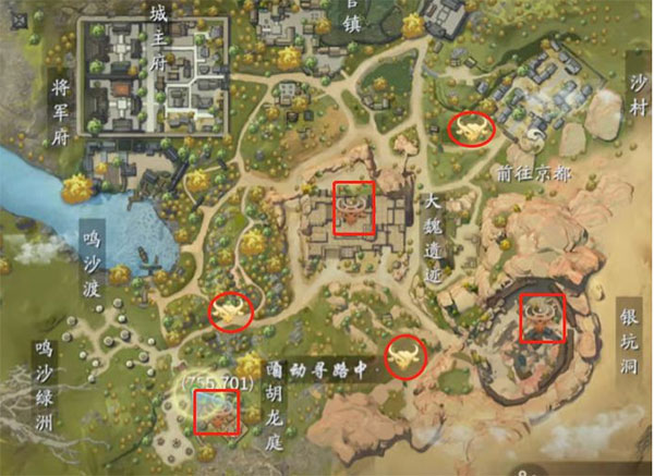 庆余年华为版