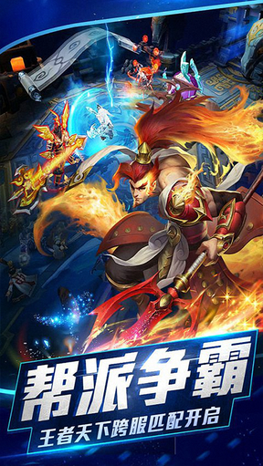 乱斗西游22