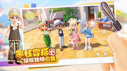 心动小镇手游2025最新版0