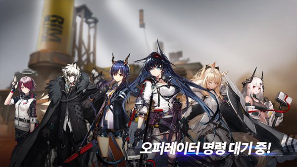 明日方舟韩服2